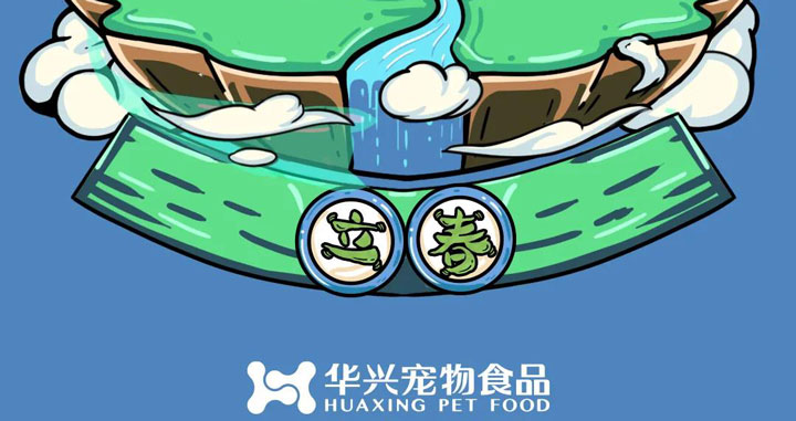 立春丨和風(fēng)含新意，春生萬(wàn)物萌