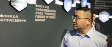 中共四平市鐵東區(qū)委副書記、區(qū)長(zhǎng)常波同志一行蒞臨華興參觀指導(dǎo)